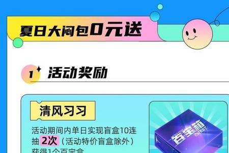 叮当魔盒真能开出好东西吗