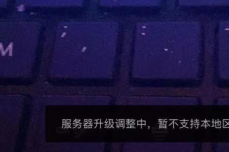 为什么直播中实时信息不更新