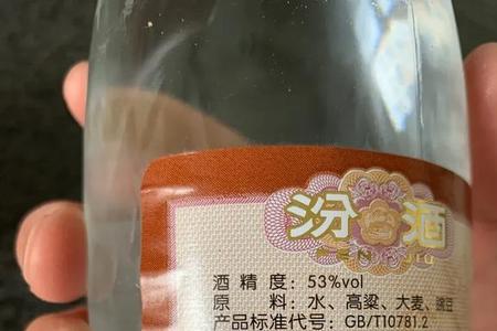 黄盖玻汾最多能存放几年