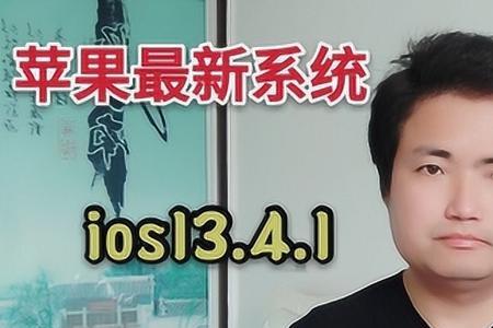 iphone6s刷公交卡没反应