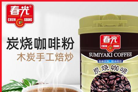 海南炭烧咖啡含反式脂肪酸吗