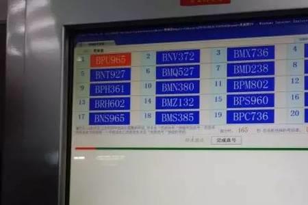 沪牌拍牌三次机会都要用吗