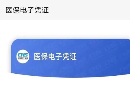 厦门社保转漳州利弊
