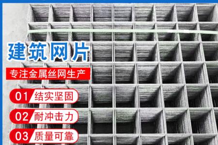 浇筑顶钢筋网密度是多少