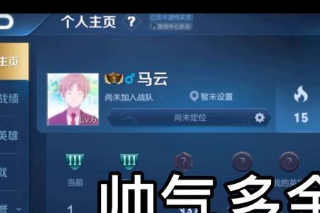 王者不同区的名字可以重复吗