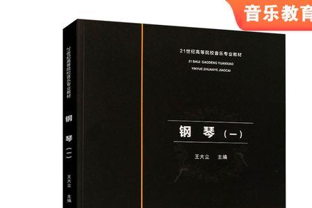 复调和奏鸣曲的区别