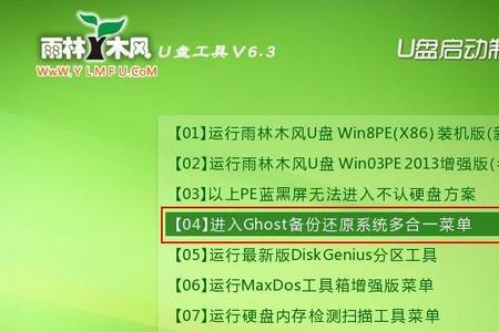 重装系统后文件夹变成绿色