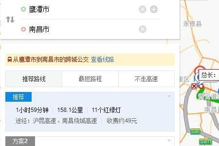 重庆到江西赣州有多少公里