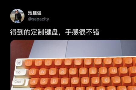 拼多多上的机械键盘靠谱吗