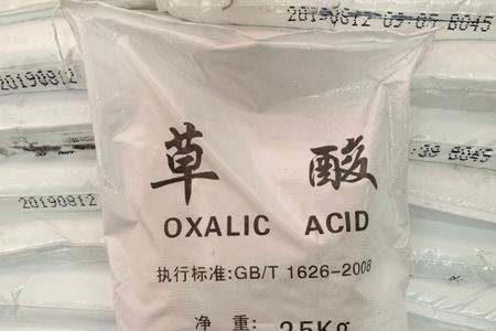 草酸一般在什么店卖