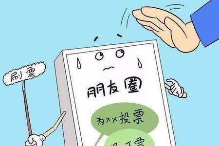 销售如何拉票吸引销售加入团队