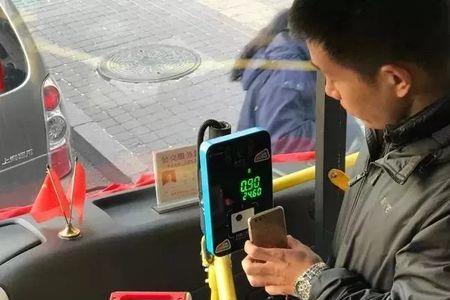 景德镇公交手机支付是哪个app