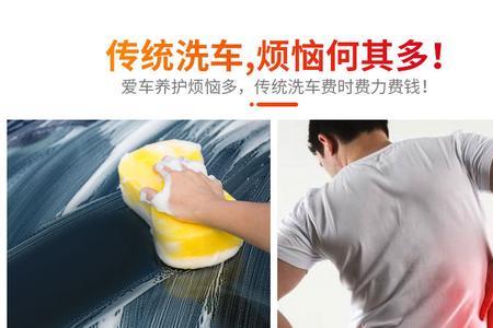 免水洗车液好用吗