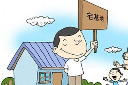 北京农村宅基地违建咋处理