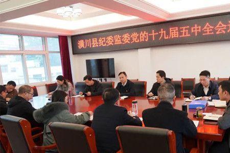市级纪委能管县级纪委吗