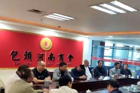 包头与河南的时间差
