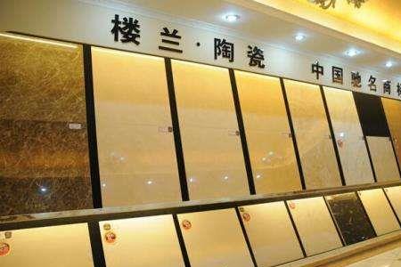 瓷砖一线品牌哪个性价比高