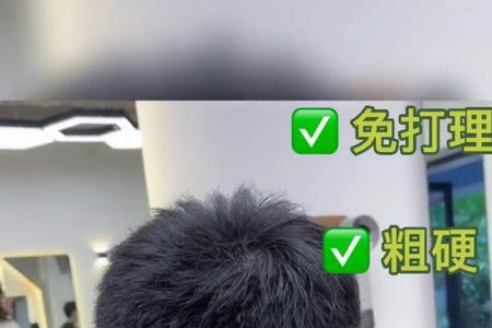 男生漂发不染会怎么样