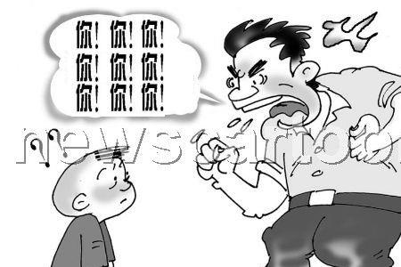 父强子弱意思