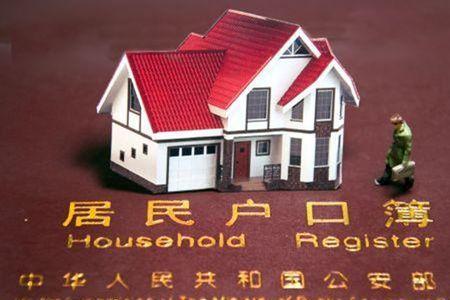 郑州没房怎么落户