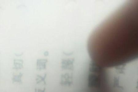 气冲冲地走进来类似词语
