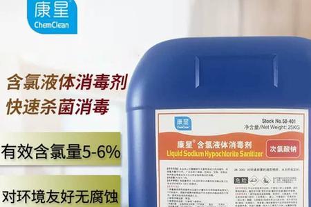 次氯酸钠消毒液各种用途的比例