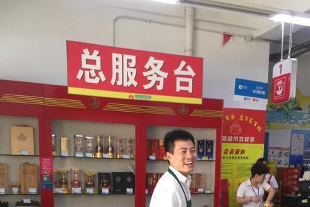 超市店长什么地位