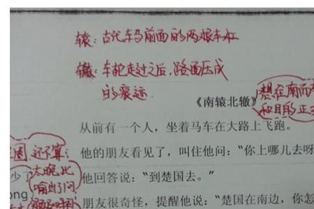 平地是绿的小丘也是绿的批注