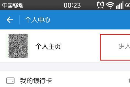 支付宝昵称可以几个字