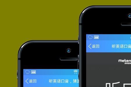 青岛口音分哪几种