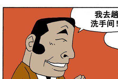 摸不着头脑是什么意思