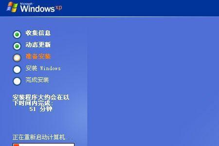 爱纯净重装完怎么回到上个系统