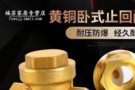 水表止回阀坏了会怎么样
