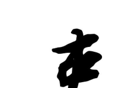优吏的意思