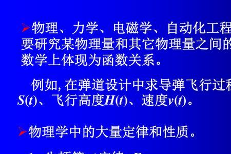 物理力学F和N都表示什么