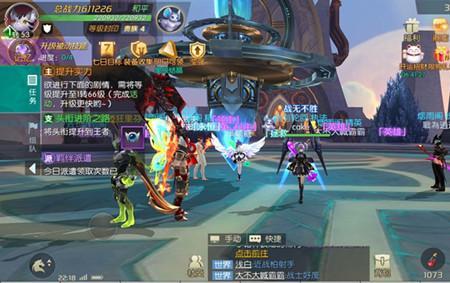 轮回剑典哪几章刺激