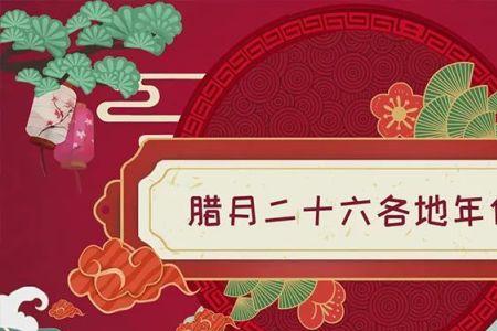扫尘的诗句