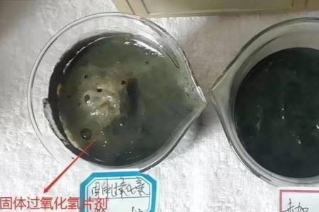 氧化底改和过流底改的区别