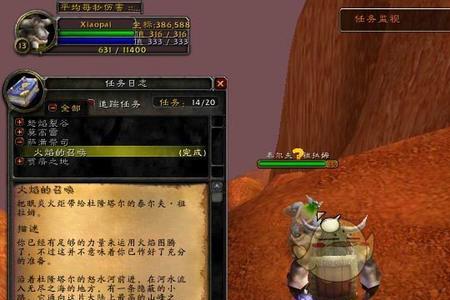 魔兽怀旧服萨满净化术有什么用
