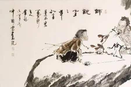 下必有由指的是什么意思