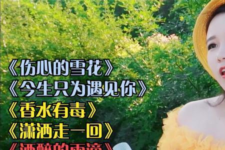 天地悠悠潇洒走一回原唱
