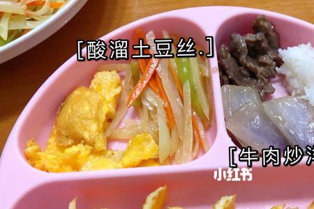 一岁宝宝晚餐吃什么营养又简单