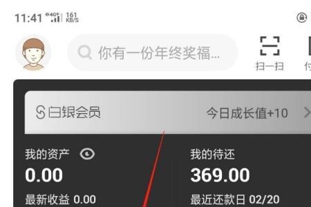 京东余额可以提现吗
