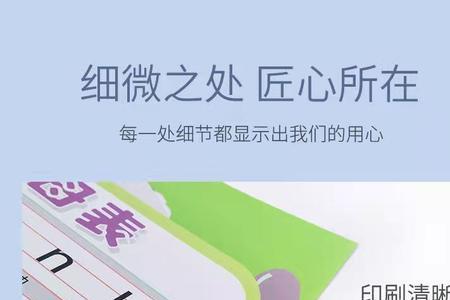 与缘字韵母相同的字有哪些