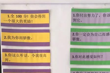 颂扬和赞扬的区别