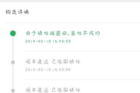 正在派件的快递大概要多久能到