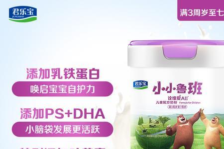 君乐宝全适爱怎么样