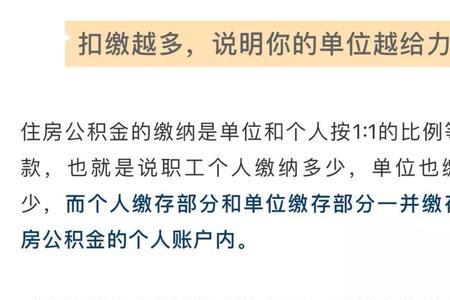 公积金每年7月几号更新