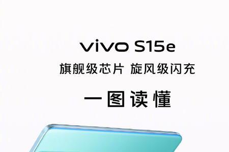 vivos15双引擎闪充怎么开