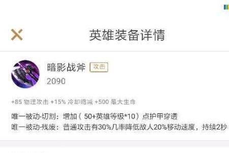 s8萨米拉出装